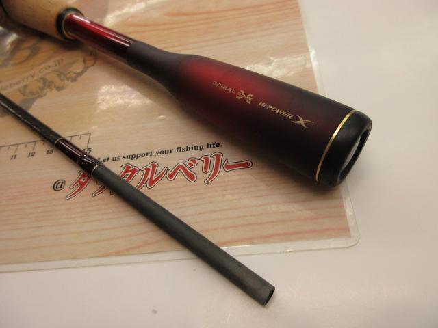 18ワールドシャウラ2701FF2