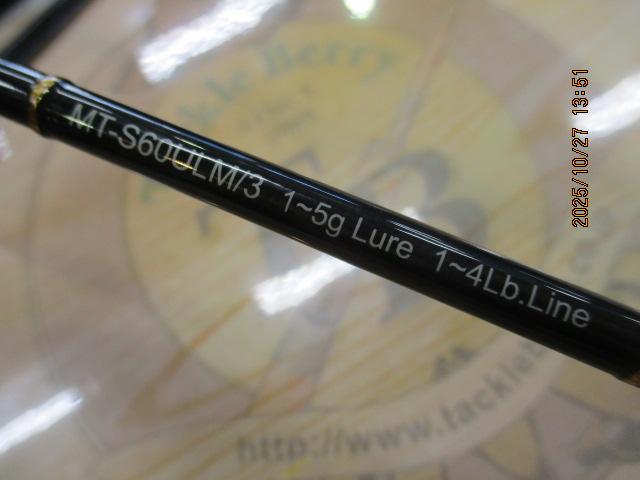 マジカルトラウト MT-S60ULM/3