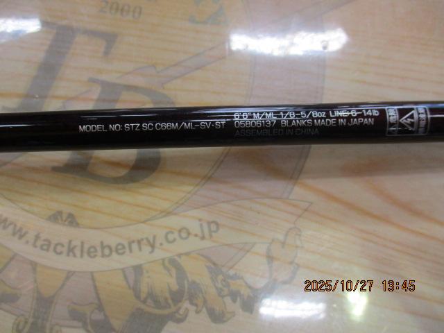 スティーズ SC C66M/ML-SV・ST