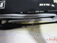 ビンビンスティック エクストロ BXS-C511XSUL