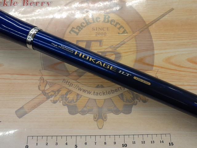 ホカゲILT 120-270