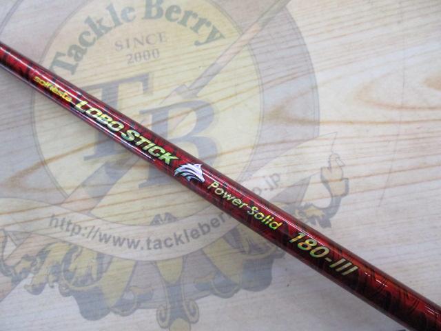 ロボスティック180Ⅲ