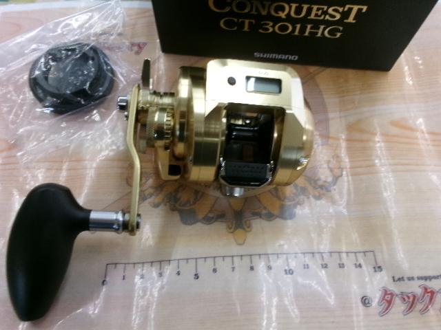 18オシアコンクエストCT 301HG