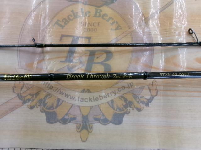 ブレイクスルー ゼロヴァージ BTZV60-ISS UL｜＠ベリーネット 日本最大