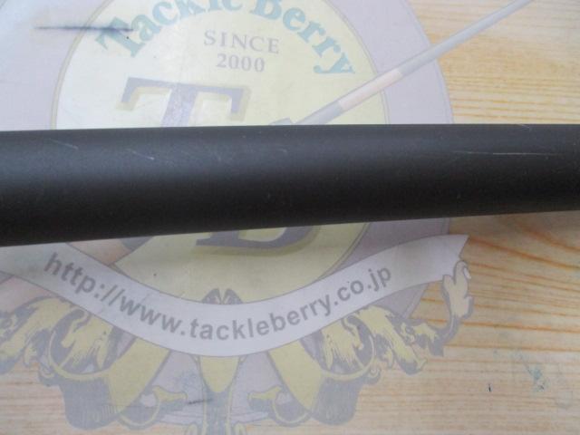 パワーループアドバンス磯 3-520TS