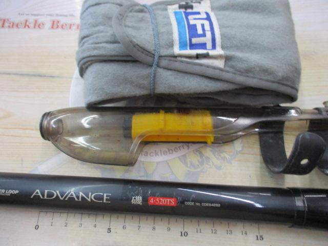 パワーループアドバンス磯 4-520TS