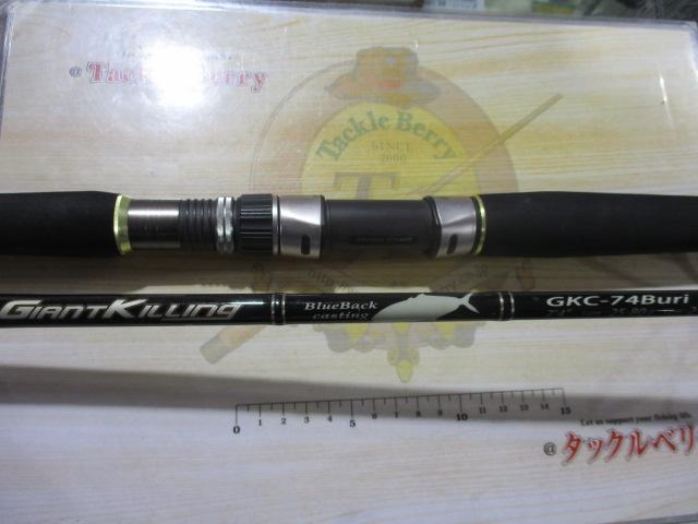 ジャイアントキリング GKC-74Buri