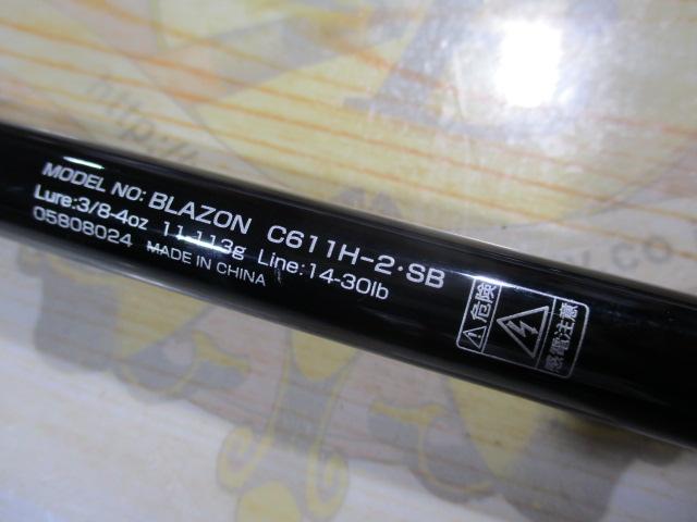 ブレイゾン C611H-2・SB