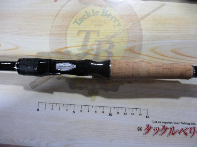 ブレイゾン C611H-2・SB