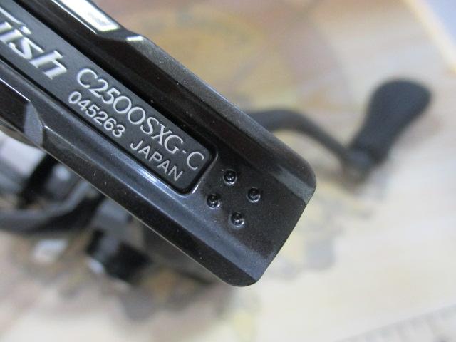 23ヴァンキッシュ C2500SXG