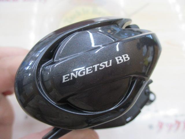22エンゲツBB 101PG｜＠ベリーネット 日本最大新品中古釣具WEBショップ