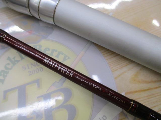 マッドバイパー 240M(8LB)