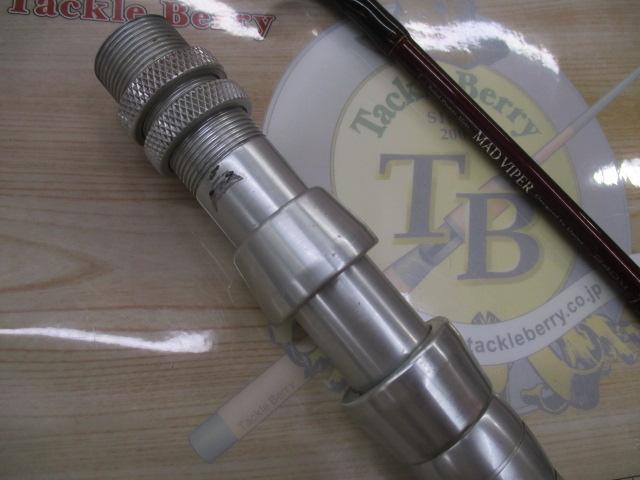 マッドバイパー 240M(8LB)