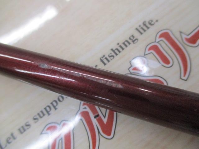 マッドバイパー 240M(8LB)