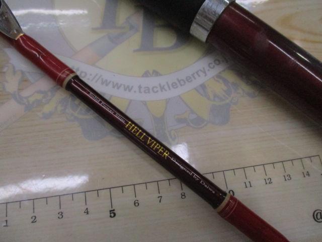 ヘルバイパー 270Ⅱ