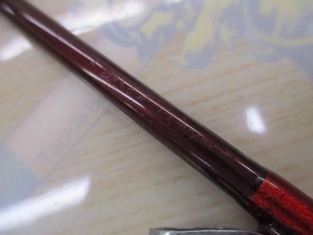 ヘルバイパー 270Ⅱ