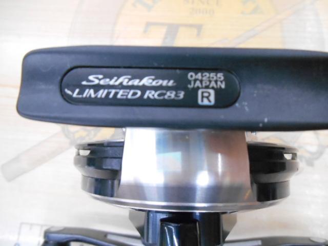 20セイハコウリミテッドRC83 ライト