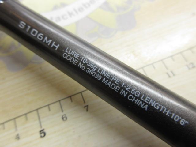 18ディアルーナ S106MH