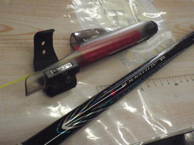 がま磯アテンダーⅢ 1.25-5.3｜＠ベリーネット 日本最大新品中古釣具