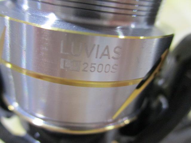 20ルビアス FC LT2500S-XH