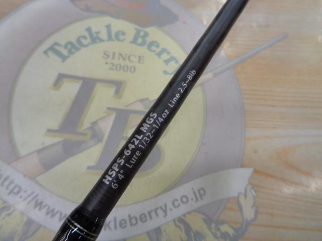 ホーネットスティンガープラス HSPS-642L MGS