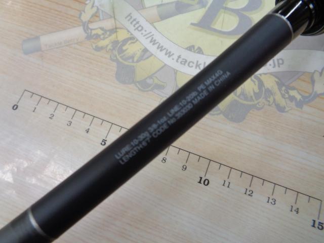 22エクスプライド 167MH-2