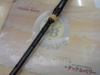 22エクスプライド 167MH-2