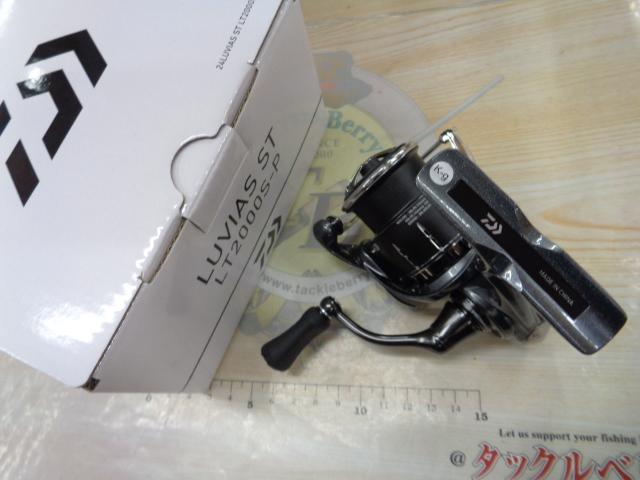 24ルビアス ST LT2000S-P