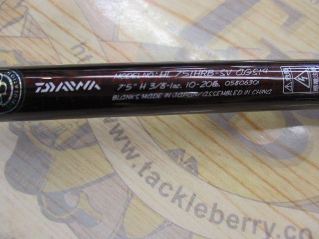 ハートランド HL751HRB-SV AGS19｜＠ベリーネット 日本最大新品中古