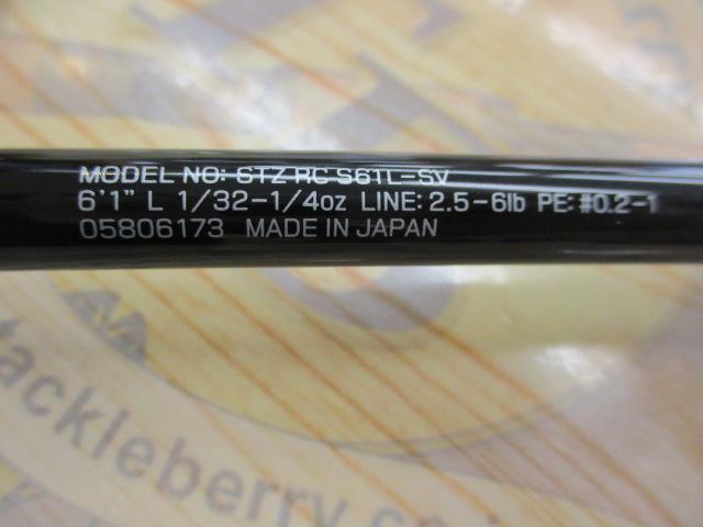 スティーズRC S61L-SV