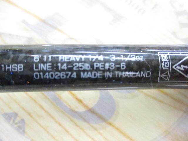 スティーズ STZSC6111HSB