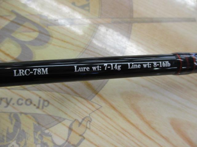 リコリス LRC-78M｜＠ベリーネット 日本最大新品中古釣具WEBショップ