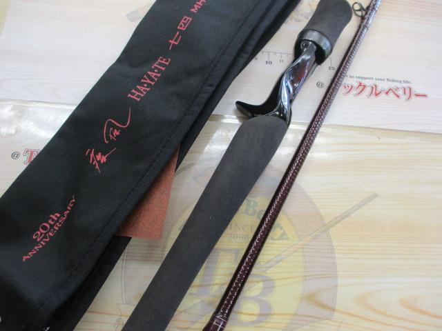 ハートランド HL741MHRB-SV AGS17｜＠ベリーネット 日本最大新品中古