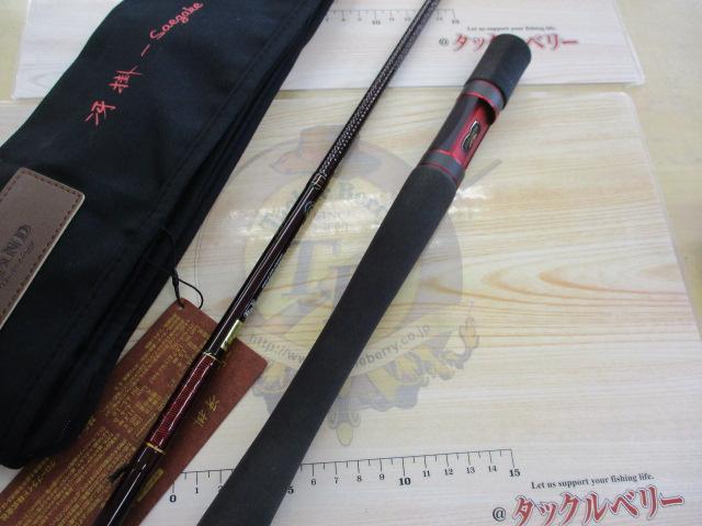 ハートランド HL721MLFS-SV AGS20