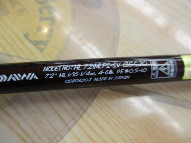 ハートランド HL721MLFS-SV AGS20