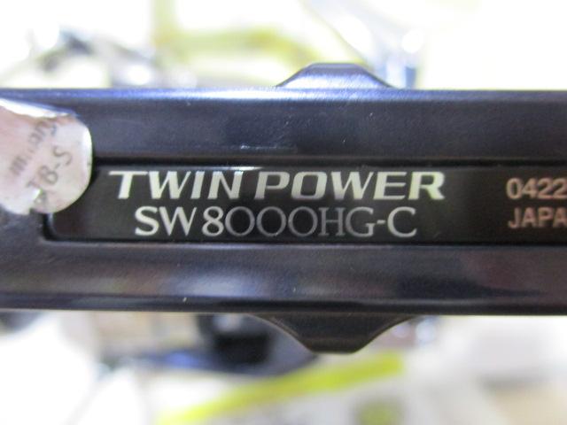 21ツインパワーSW 8000HG
