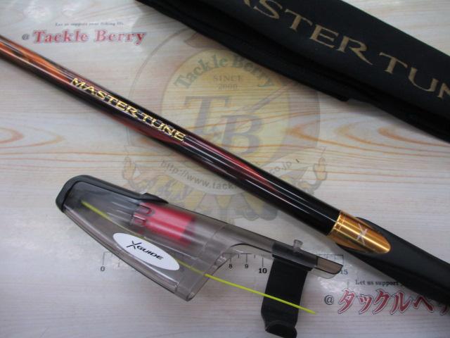 23マスターチューン 1.2-530