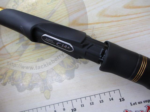 23マスターチューン 1.2-530