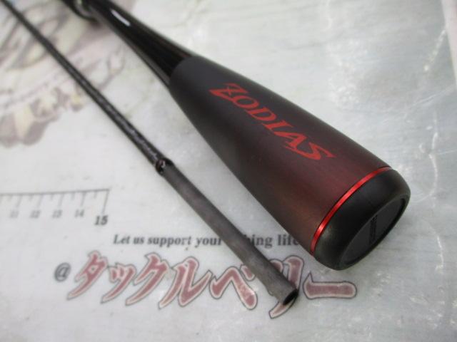 20ゾディアス 268L-S/2