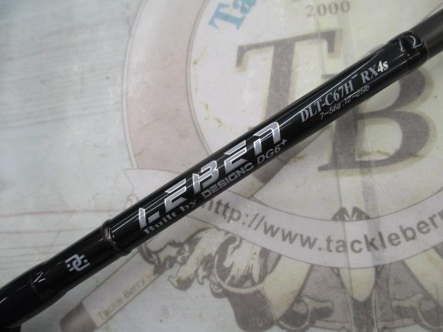 レーベン トルクチューン DLT-C67H-RX4S(コルク)｜＠ベリーネット 日本