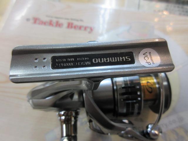 21ナスキー C3000HG｜＠ベリーネット 日本最大新品中古釣具WEB