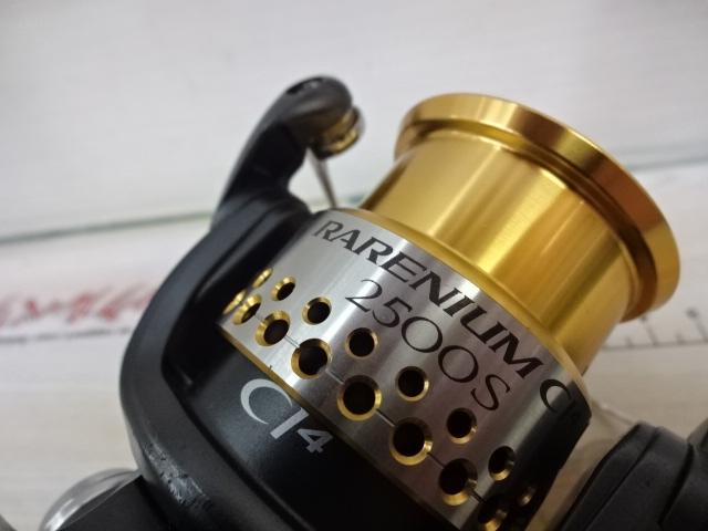 09レアニウムCI4 2500S