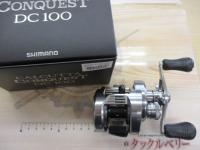 20カルカッタコンクエストDC 100