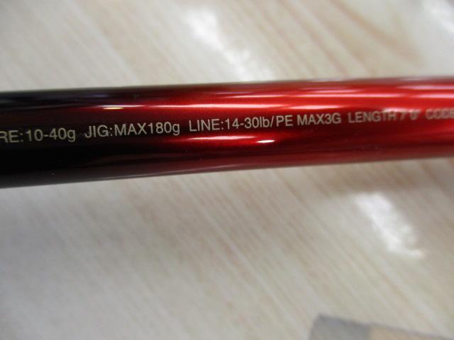 18ワールドシャウラ 1703R-2