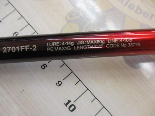 18ワールドシャウラ2701FF2