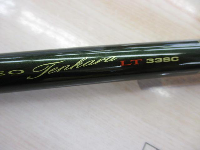 ネオテンカラ LT33SC