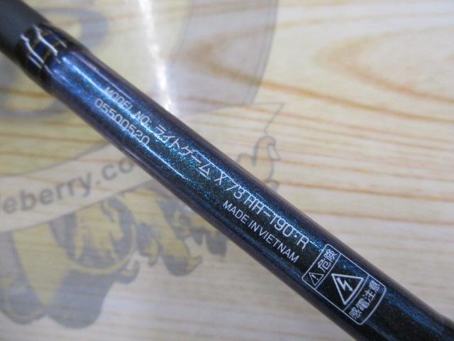 ライトゲームX 73 HH-190・R