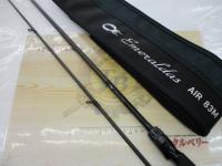 エメラルダスエア 83M・K