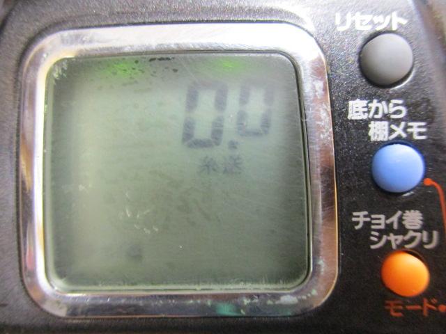 レオブリッツブル 500MM