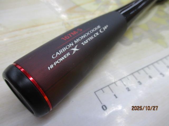 20ゾディアス 167M-S｜＠ベリーネット 日本最大新品中古釣具WEBショップ